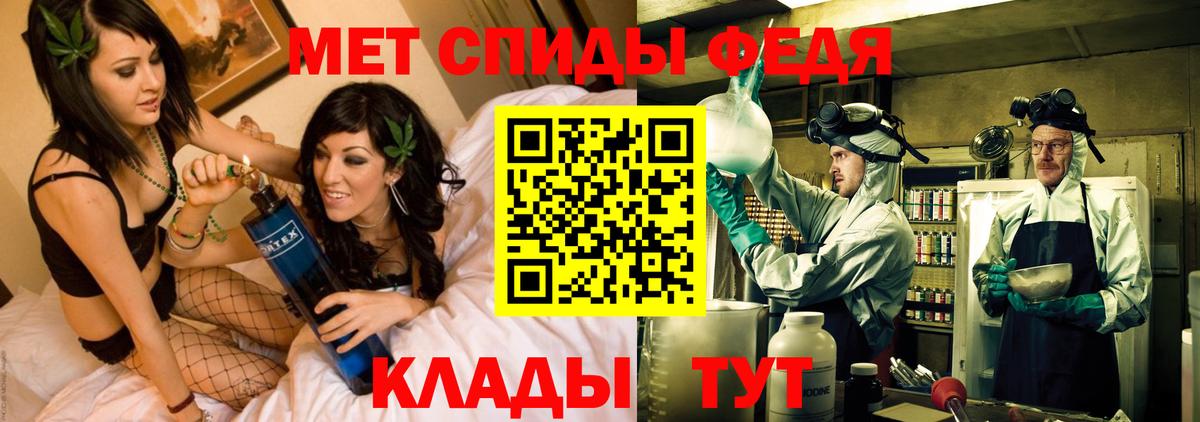 АМФЕТАМИН  Вход с VPN  АМФ  Трёхгорный  АМФ VHQ 