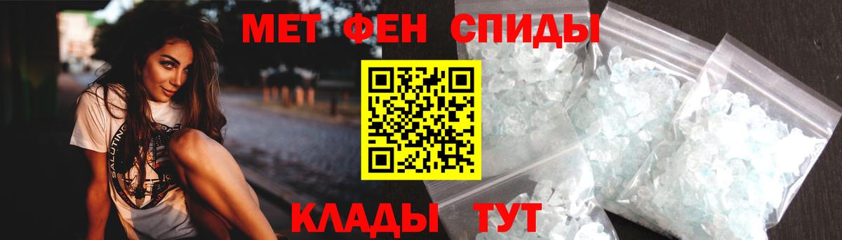 Амфетамин VHQ Трёхгорный