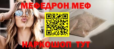 альфа пвп Пенза