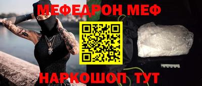 альфа пвп Пенза