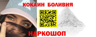альфа пвп Пенза