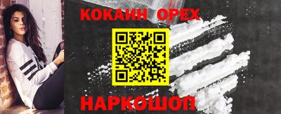 наркотики Партизанск