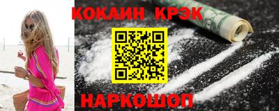 наркотики Партизанск