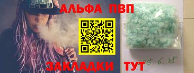 наркотики Партизанск