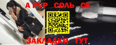 наркотики Партизанск