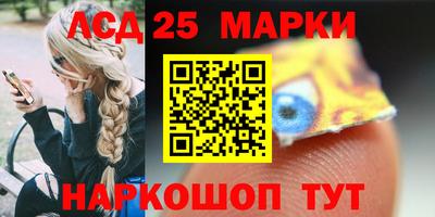 наркотики Партизанск