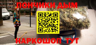 наркотики Партизанск