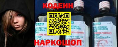 наркотики Партизанск