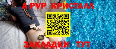 наркотики Партизанск
