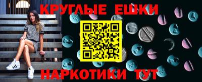 альфа пвп Пенза