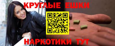 экстази Первоуральск