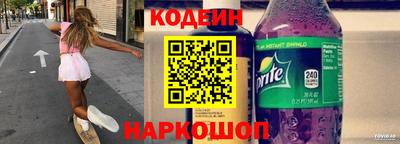 наркотики Партизанск