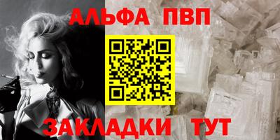 наркотики Партизанск