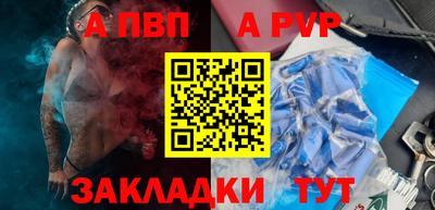 наркотики Партизанск