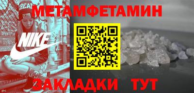 наркотики Партизанск
