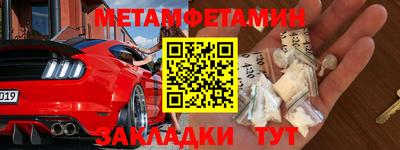 наркотики Партизанск