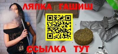 альфа пвп Пенза