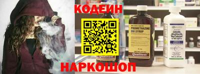 наркотики Партизанск
