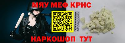 наркотики Партизанск