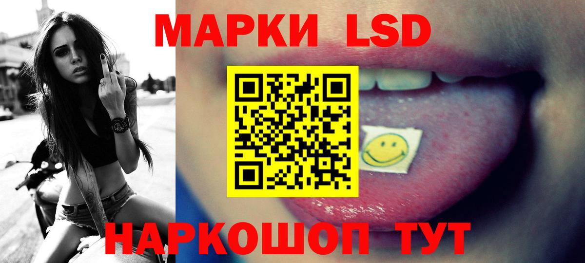 ЛСД экстази кислота  Вход с VPN  Трёхгорный  ОМГ ОМГ ссылки  Лсд 25 экстази кислота  ЛСД экстази 