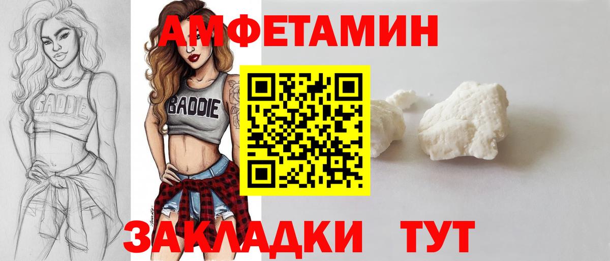 Метамфетамин мет Трёхгорный