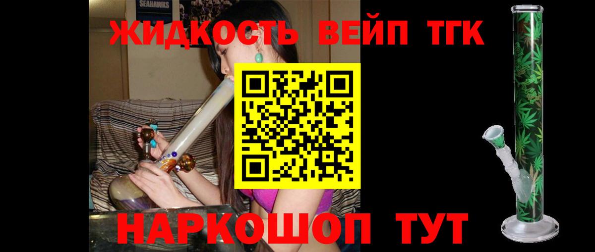 МЕФ   Амфетамин   NBOMe  Трёхгорный  COCAIN  ГАШИШ  Каннабис  Вход с VPN  ГАШ 